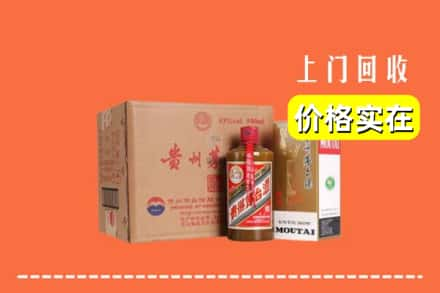 衡阳市常宁回收精品茅台酒