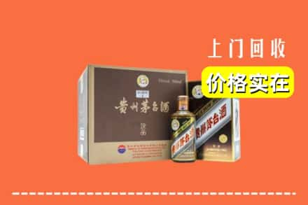 衡阳市常宁回收彩釉茅台酒